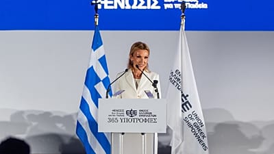 Η πρόεδρος της Ένωσης Ελλήνων Εφοπλιστών, Μελίνα Τραυλού