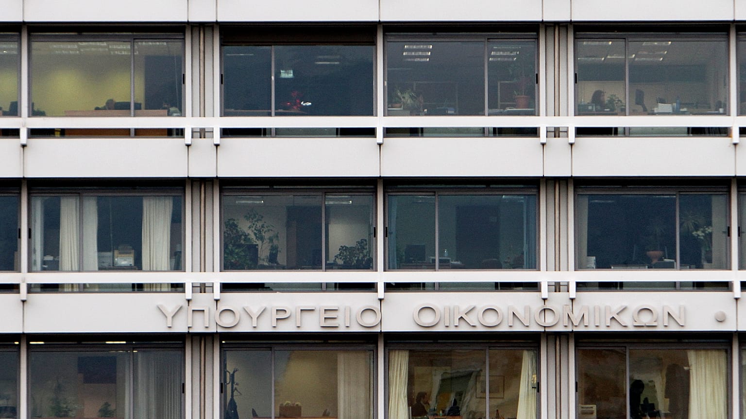 φωτό αρχείου