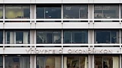 φωτό αρχείου