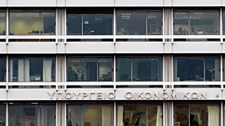 φωτό αρχείου