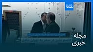مجله خبری| ۴ شهریور ۱۴۰۵ (۲۶ اوت ۲۰۲۶) - بامدادی