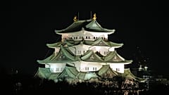Nagoyajo, or Nagoya Castle, is seen in the capital of the Aichi prefecture, central Japan, Dec. 5, 2025
