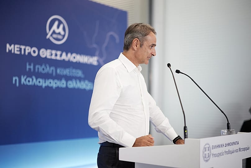 Κυριάκος Μητσοτάκης