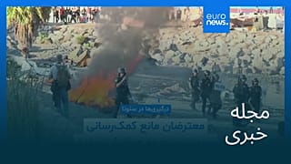 مجله خبری| ۶ شهریور ۱۴۰۵ (۲۸ اوت ۲۰۲۶) - نیم‌روزی