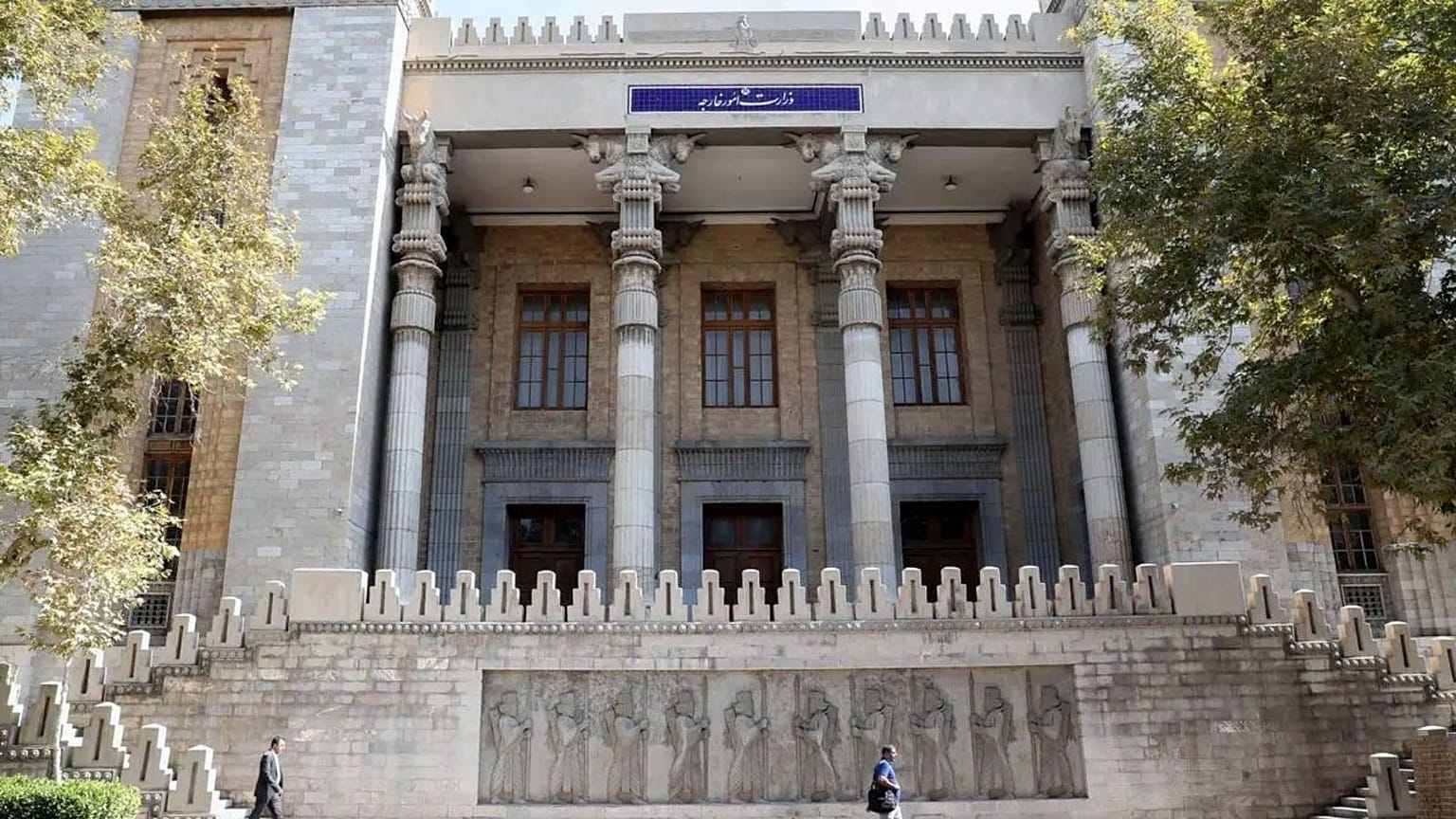 وزارت امور خارجه ایران