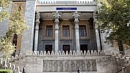 وزارت امور خارجه ایران