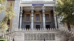 وزارت امور خارجه ایران