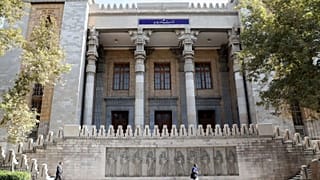 وزارت امور خارجه ایران