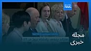 مجله خبری| ۶ شهریور ۱۴۰۵ (۲۸ اوت ۲۰۲۶) - شامگاهی