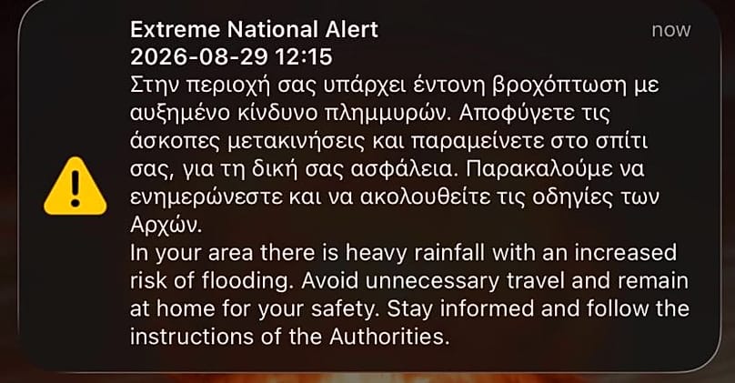 Κακοκαιρία στην Κύπρο