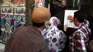 Guerre en Iran : les USA vont imposer des restrictions à une banque égyptienne