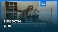 Новости дня | 30 августа 2026 г. — вечерний выпуск