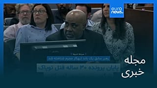 مجله خبری| ۱۰ شهریور ۱۴۰۵ (۱ سپتامبر ۲۰۲۶) - نیم‌روزی