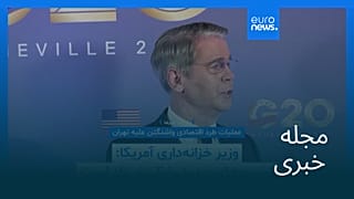 مجله خبری| ۱۱ شهریور ۱۴۰۵ (۲ سپتامبر ۲۰۲۶) - بامدادی