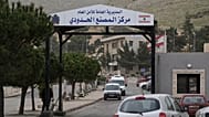  معبر المصنع الحدودي في وادي البقاع شرقي لبنان، الأحد 5 أبريل 2026
