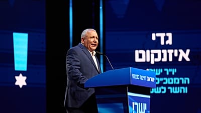 غادي آيزنكوت، رئيس حزب "ياشار"، خلال إطلاق حملته الانتخابية في إسرائيل، 30 حزيران 2026.