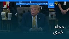 مجله خبری| ۱۴ شهریور ۱۴۰۵ (۵ سپتامبر ۲۰۲۶) - شامگاهی