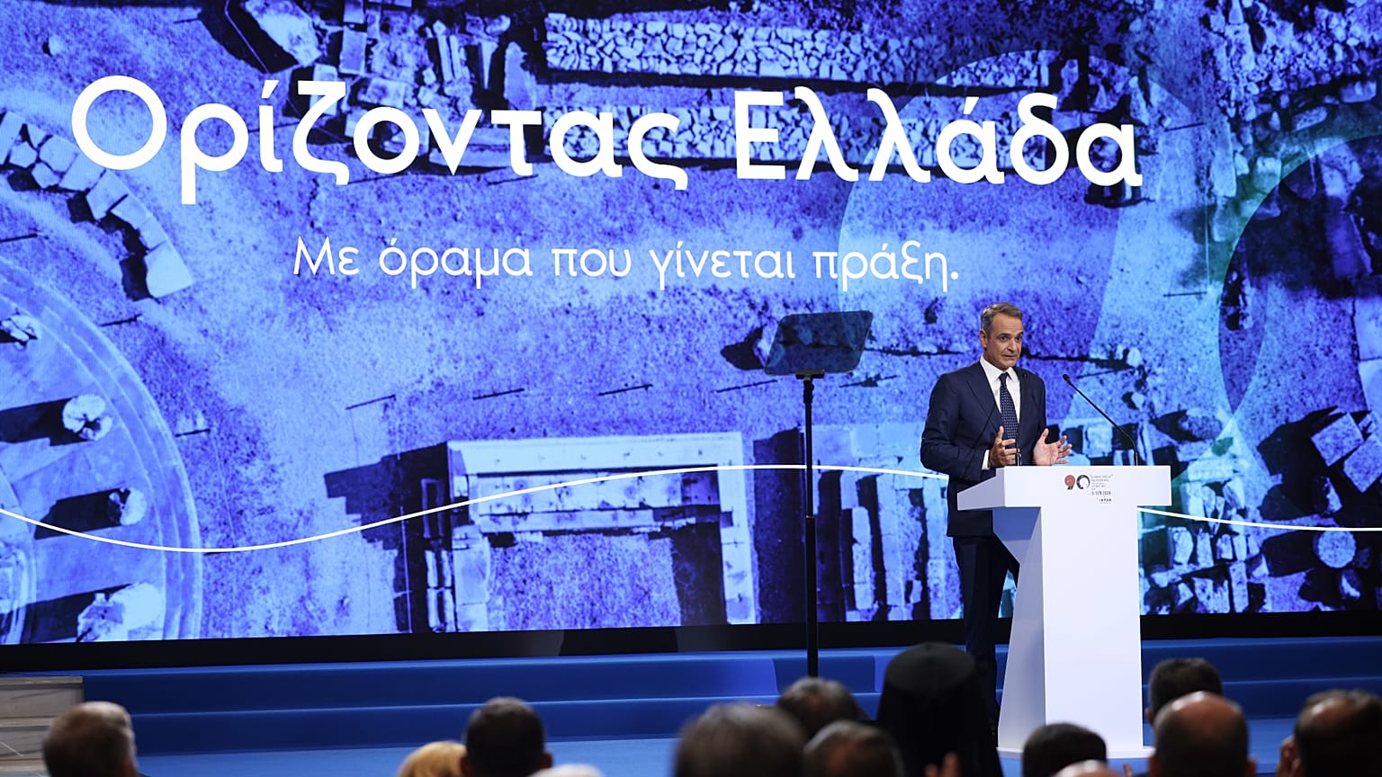 Ο Κυριάκος Μητσοτάκης στο βήμα της ΔΕΘ