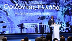 Ο Κυριάκος Μητσοτάκης στο βήμα της ΔΕΘ