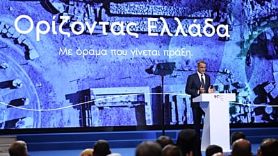 Ο Κυριάκος Μητσοτάκης στο βήμα της ΔΕΘ