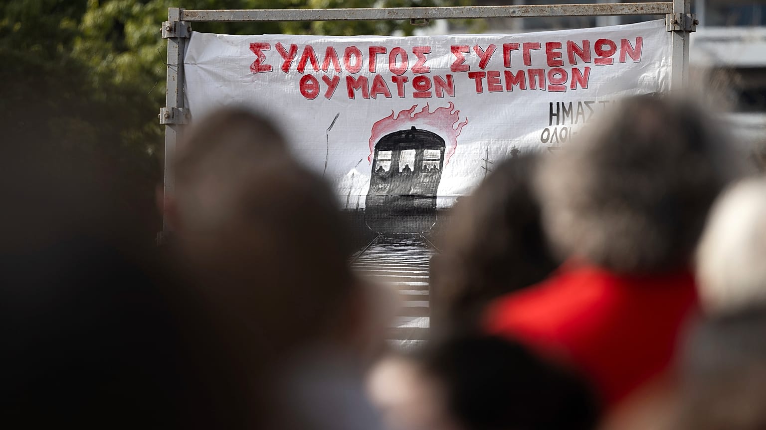 Πανό του συλλόγου συγγενών θυμάτων στο τραγικό σιδηροδρομικό δυστύχημα στα Τέμπτη (αρχείο)