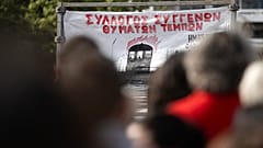Πανό του συλλόγου συγγενών θυμάτων στο τραγικό σιδηροδρομικό δυστύχημα στα Τέμπτη (αρχείο)