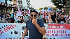 Ένας διαδηλωτής φωνάζει συνθήματα με μεγάφωνο κατά τη διάρκεια συγκέντρωσης διαμαρτυρίας κοντά στη διεθνή εμπορική έκθεση της Θεσσαλονίκης, στη βόρεια πόλη της Θεσσαλονίκης, σ