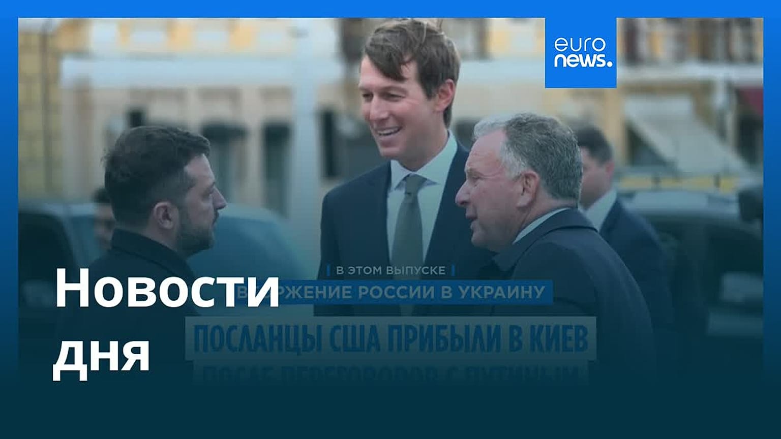 Новости дня | 7 сентября 2026 г. — дневной выпуск