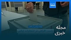 مجله خبری| ۱۶ شهریور ۱۴۰۵ (۷ سپتامبر ۲۰۲۶) - نیم‌روزی