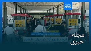 مجله خبری| ۱۶ شهریور ۱۴۰۵ (۷ سپتامبر ۲۰۲۶) - شامگاهی