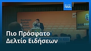 Ειδήσεις | 7 Σεπτεμβρίου 2026 - Βραδινό δελτίο