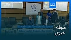مجله خبری| ۱۷ شهریور ۱۴۰۵ (۸ سپتامبر ۲۰۲۶) - بامدادی