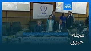 مجله خبری| ۱۷ شهریور ۱۴۰۵ (۸ سپتامبر ۲۰۲۶) - بامدادی