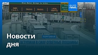 Новости дня | 9 сентября 2026 г. — утренний выпуск