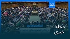 مجله خبری| ۱۸ شهریور ۱۴۰۵ (۹ سپتامبر ۲۰۲۶) - بامدادی