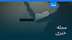 مجله خبری| ۲۱ شهریور ۱۴۰۵ (۱۲ سپتامبر ۲۰۲۶) - بامدادی