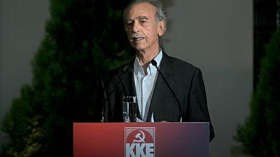 Φώτο αρχείου