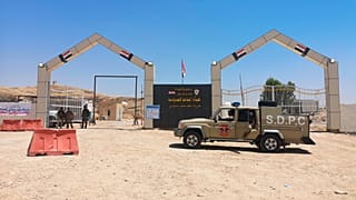 گذرگاه مرزی مندلی