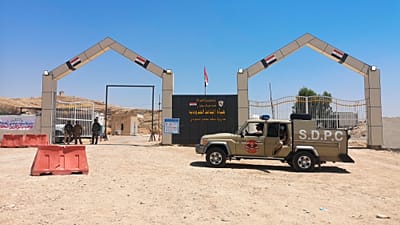 گذرگاه مرزی مندلی