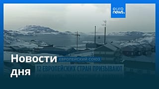 Новости дня | 15 сентября 2026 г. — утренний выпуск