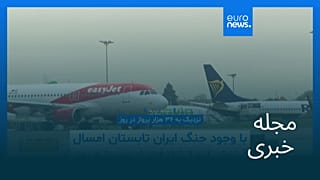 مجله خبری| ۲۴ شهریور ۱۴۰۵ (۱۵ سپتامبر ۲۰۲۶) - بامدادی