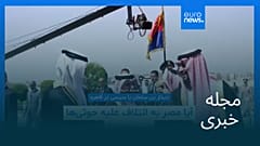 مجله خبری| ۲۵ شهریور ۱۴۰۵ (۱۶ سپتامبر ۲۰۲۶) - بامدادی