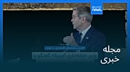 مجله خبری| ۲۵ شهریور ۱۴۰۵ (۱۶ سپتامبر ۲۰۲۶) - نیم‌روزی