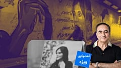 مهرداد وهابی درباره زن زندگی آزادی سخن می‌گوید 