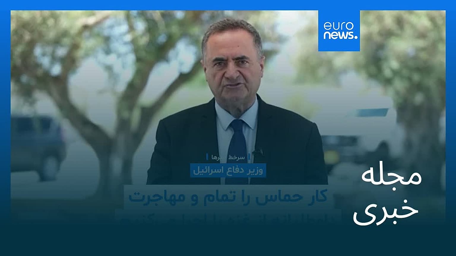 مجله خبری| ۲۵ شهریور ۱۴۰۵ (۱۶ سپتامبر ۲۰۲۶) - شامگاهی