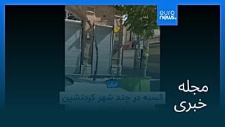 مجله خبری| ۲۶ شهریور ۱۴۰۵ (۱۷ سپتامبر ۲۰۲۶) - بامدادی