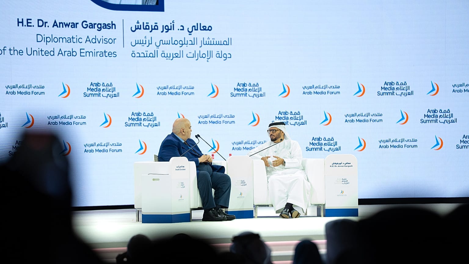 UAE president's diplomatic adviser Dr Anwar Gargash speaks at the Arab Media Summit in Dubai, 17 September 2026