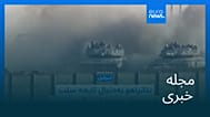 مجله خبری| ۲۶ شهریور ۱۴۰۵ (۱۷ سپتامبر ۲۰۲۶) - شامگاهی