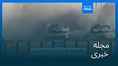 مجله خبری| ۲۶ شهریور ۱۴۰۵ (۱۷ سپتامبر ۲۰۲۶) - شامگاهی