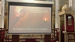 Ο Ακάθιστος Ύμνος είναι μεταξύ όσων έχουν ψηφιοποιηθεί και προβάλλονται με την Ακουστική της Αγίας Σοφίας στην Παναγία Μπαλίνου